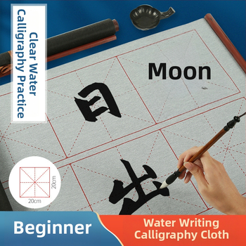 Vandens rašymo audinys kaligrafijai — neaustas audinys, Prekės ženklas: Practice every day, Serija: Water writing cloth, Paskirtis: praktykuoti kaligrafiją vandeniu, Forma: stačiakampis