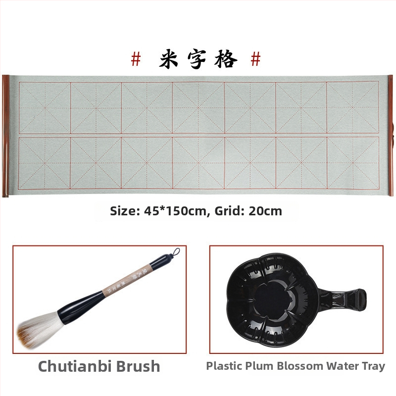 Vandens rašymo audinys kaligrafijai — neaustas audinys, Prekės ženklas: Practice every day, Serija: Water writing cloth, Paskirtis: praktykuoti kaligrafiją vandeniu, Forma: stačiakampis