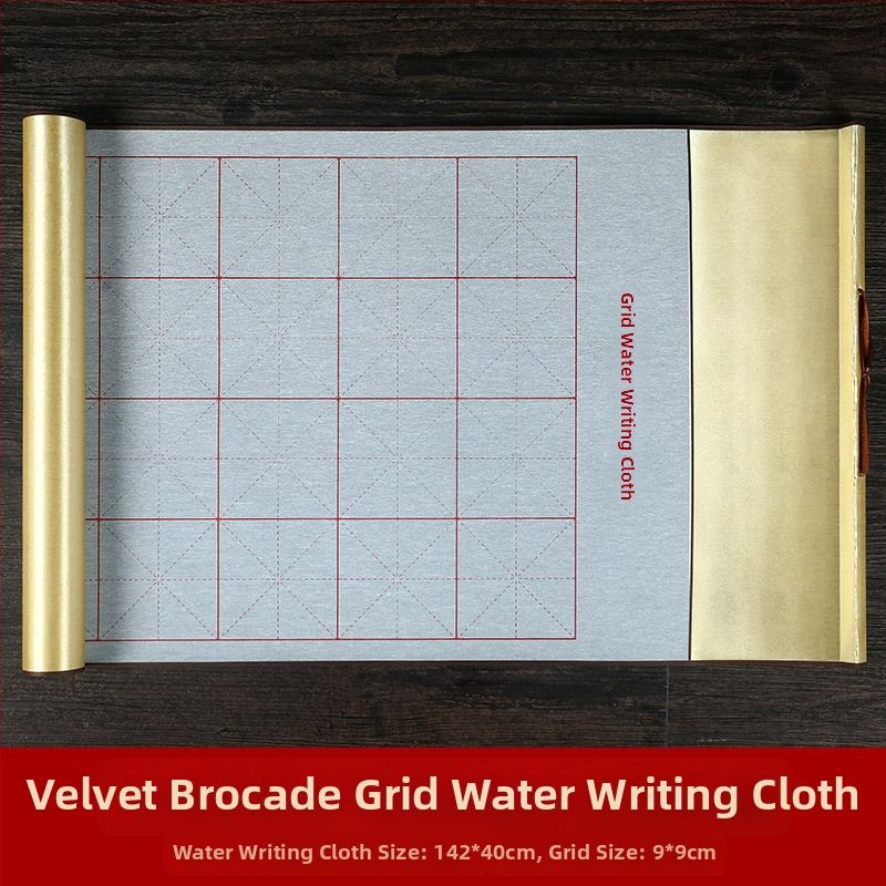 Kaligrafijos rinkinys su vandens rašymo audiniu ant ritinėlio, neausti audiniai, raštas ryžių grotelės, forma stačiakampė, prekinis ženklas Practice Every Day