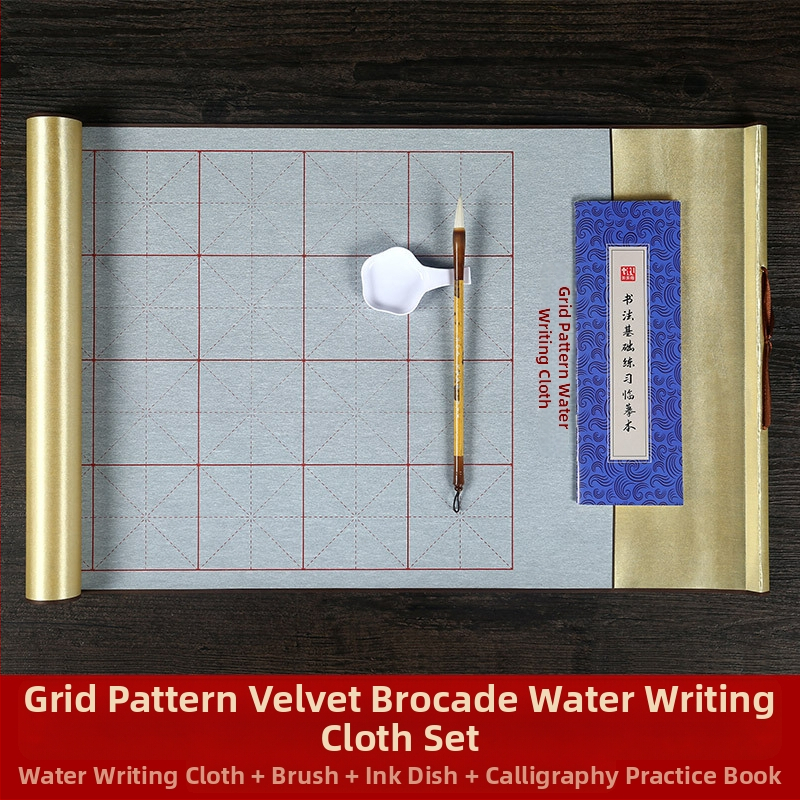 Kaligrafijos rinkinys su vandens rašymo audiniu ant ritinėlio, neausti audiniai, raštas ryžių grotelės, forma stačiakampė, prekinis ženklas Practice Every Day
