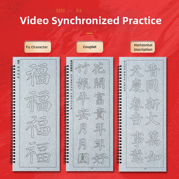 Kaligrafijos rinkinys su vandens rašymo audiniu, vaizdo instrukcijos, neausta medžiaga, šepetėlių rinkinys, pavasario palinkėjimų bei palaiminimų ženklų kopijos