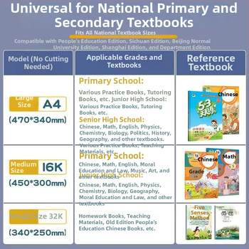 Skaidri savi lipi knygos viršelio plėvelė su anti-slip apsauga, prekės ženklas M&G Morning Light