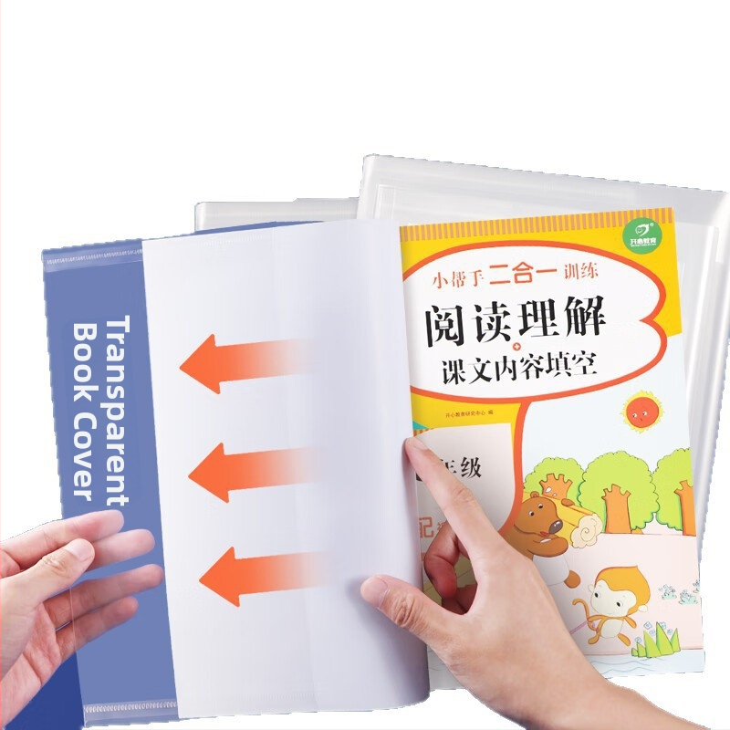 Caurspīdīga pašlīmējoša grāmatas vāka folija ar pretslīdēšanas aizsardzību, zīmols M&G Morning Light