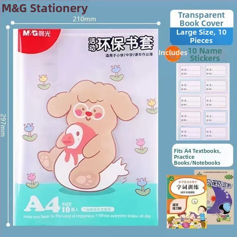 Skaidri savi lipi knygos viršelio plėvelė su anti-slip apsauga, prekės ženklas M&G Morning Light