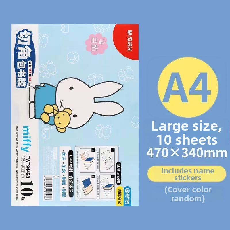 Skaidri savi lipi knygos viršelio plėvelė su anti-slip apsauga, prekės ženklas M&G Morning Light