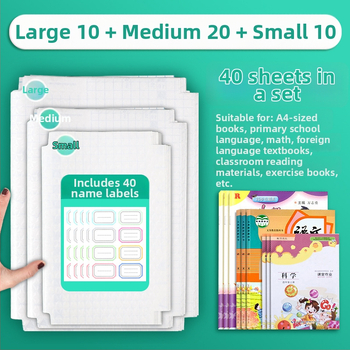 Matinis knygų viršelių rinkinys 16K, PP medžiaga, atsparus vandeniui, lipnus, dėmėms atsparus