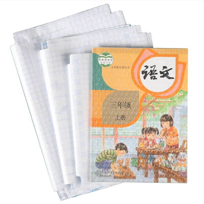 Matēts grāmatu vāciņu komplekts 16K, PP materiāls, ūdensizturīgs, pašlīmējošs, traipu izturīgs