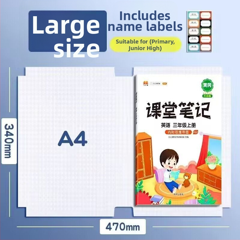 Matinis knygų viršelių rinkinys 16K, PP medžiaga, atsparus vandeniui, lipnus, dėmėms atsparus