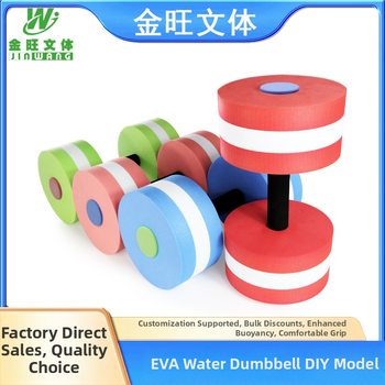 EVA veedumbellide paar – Jinwang Style taastusravi fitness varustus ujumiseks (Materjal: EVA; Bränd: Jinwang Style; Päritolu: Dongguan, Guangdong)