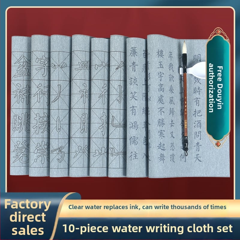 10 dalių rinkinys studentams kaligrafijos praktikai teptuku ant vandens rašomo drobės, Yan stilius