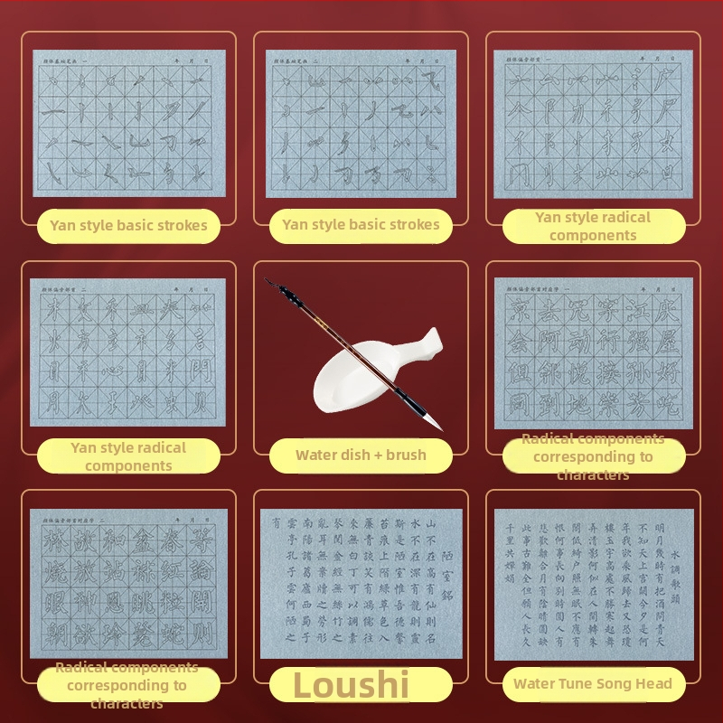 10 dalių rinkinys studentams kaligrafijos praktikai teptuku ant vandens rašomo drobės, Yan stilius
