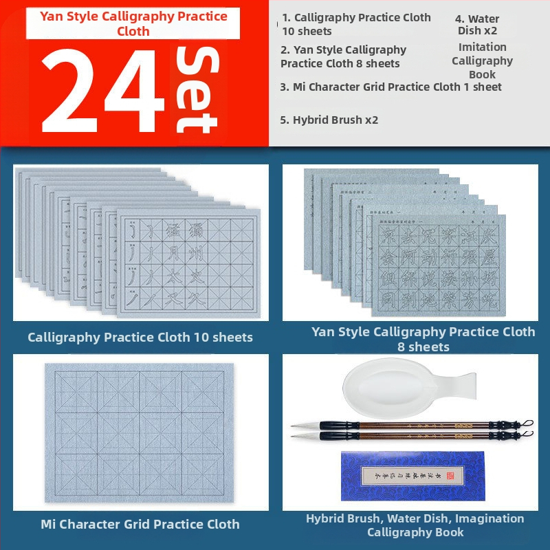 10 dalių rinkinys studentams kaligrafijos praktikai teptuku ant vandens rašomo drobės, Yan stilius