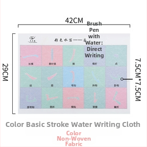 Vandens rašymo drobė vaikams – Kaligrafijos praktikos serija, neaustas audinys, stačiakampio formos, 0,02 kg
