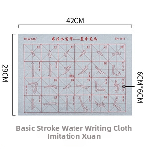 Vandens rašymo drobė vaikams – Kaligrafijos praktikos serija, neaustas audinys, stačiakampio formos, 0,02 kg