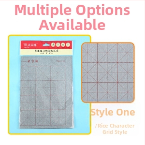 Vandens rašymo drobė vaikams – Kaligrafijos praktikos serija, neaustas audinys, stačiakampio formos, 0,02 kg