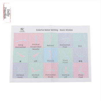 Vandens rašymo drobė vaikams – Kaligrafijos praktikos serija, neaustas audinys, stačiakampio formos, 0,02 kg