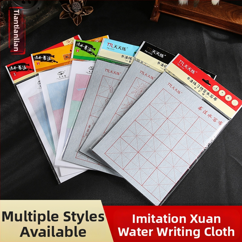 Vandens rašymo drobė vaikams – Kaligrafijos praktikos serija, neaustas audinys, stačiakampio formos, 0,02 kg