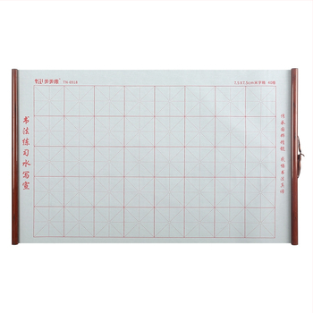 Kaligrafijos praktikos rinkinys su vandens rašymo audiniu ir ritinine ašimi (Serija: Water Writing Cloth; Medžiaga: Printed Oxford Cloth; Paskirtis: Kaligrafijos praktika; Forma: Stačiakampė)