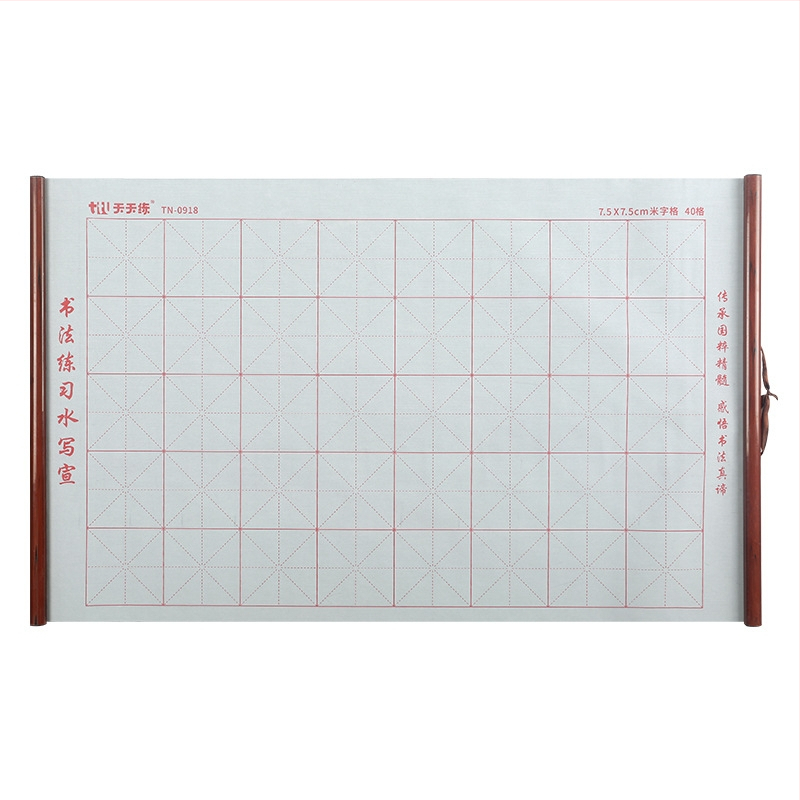 Kaligrafijos praktikos rinkinys su vandens rašymo audiniu ir ritinine ašimi (Serija: Water Writing Cloth; Medžiaga: Printed Oxford Cloth; Paskirtis: Kaligrafijos praktika; Forma: Stačiakampė)