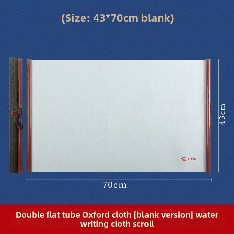 Kaligrafijos praktikos rinkinys su vandens rašymo audiniu ir ritinine ašimi (Serija: Water Writing Cloth; Medžiaga: Printed Oxford Cloth; Paskirtis: Kaligrafijos praktika; Forma: Stačiakampė)