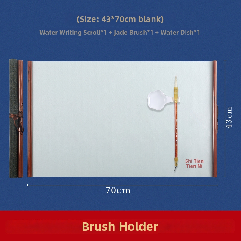 Kaligrafijos praktikos rinkinys su vandens rašymo audiniu ir ritinine ašimi (Serija: Water Writing Cloth; Medžiaga: Printed Oxford Cloth; Paskirtis: Kaligrafijos praktika; Forma: Stačiakampė)