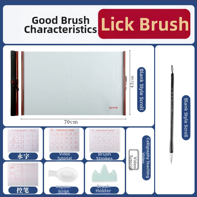 Kaligrafijos praktikos rinkinys su vandens rašymo audiniu ir ritinine ašimi (Serija: Water Writing Cloth; Medžiaga: Printed Oxford Cloth; Paskirtis: Kaligrafijos praktika; Forma: Stačiakampė)