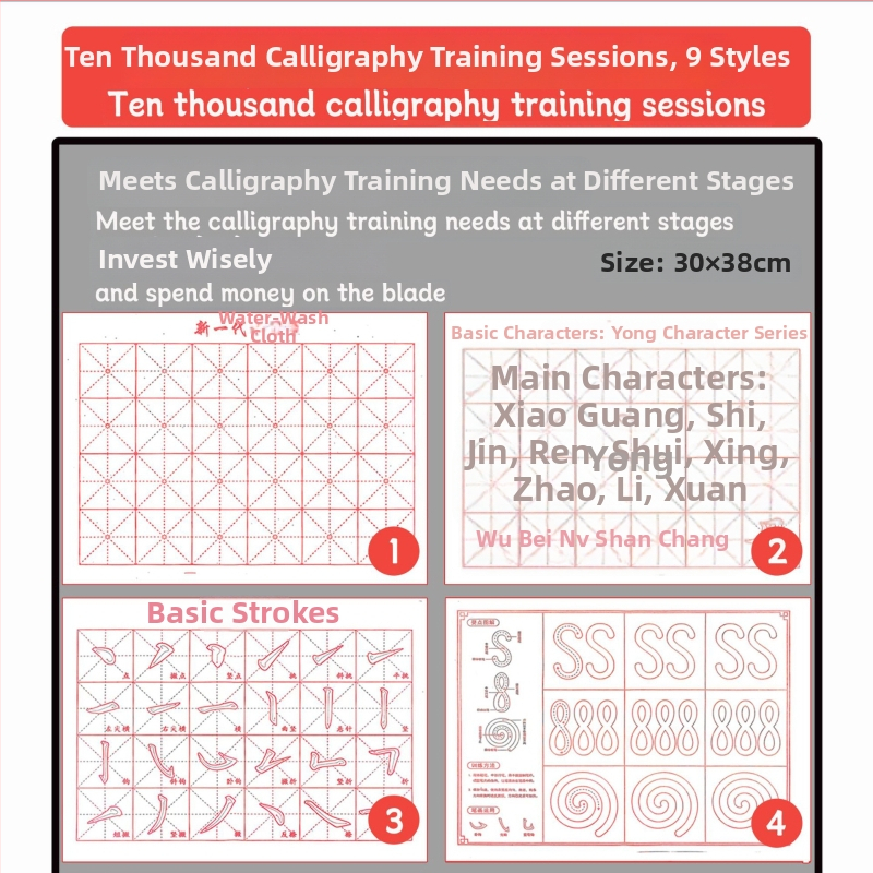 Vandens rašymo audinio kaligrafijos komplektas ant imituoto Xuan popieriaus, medžiaga šilkos tekstūra, serija Studijos keturi lobiai, Produkto numeris: Four Treasures of the Study Set