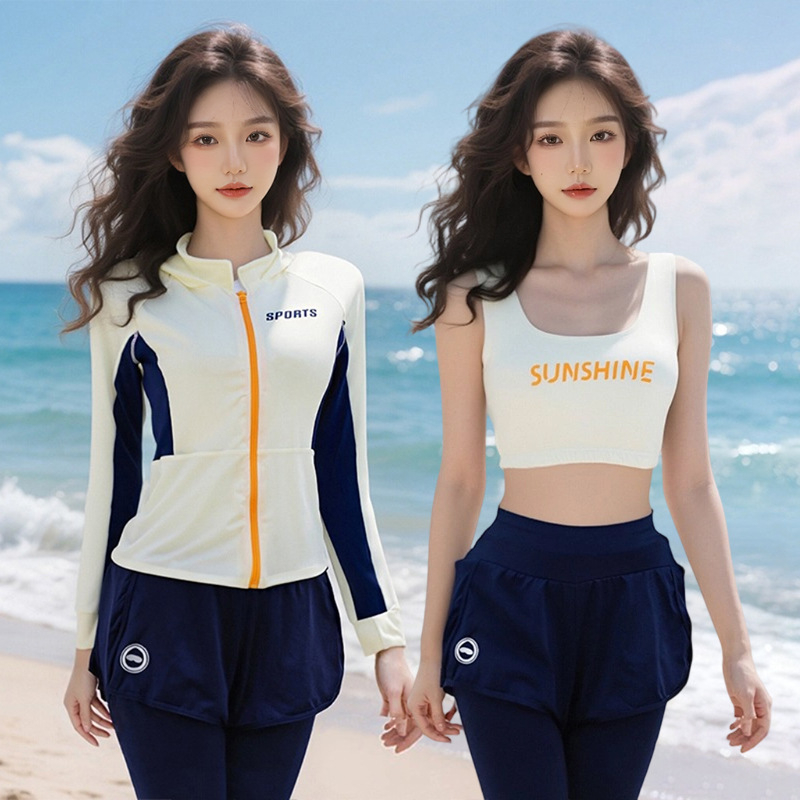 Γυναικείο σετ μαγιό τριών τεμαχίων με μακριά μανίκια και μακριά παντελόνια, γρήγορο στέγνωμα, επένδυση στο στήθος και προστασία από τον ήλιο, κατάλληλο για καταδύσεις και σερφ