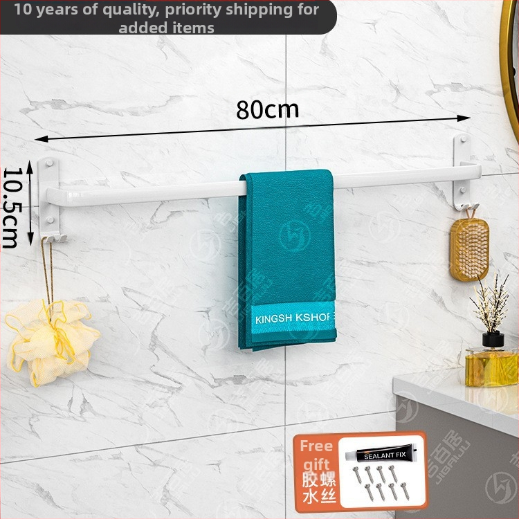 Rankšluosčių laikiklis iš kosminio aliuminio, 3 pakopos, sieninis, rankšluosčių saugojimas