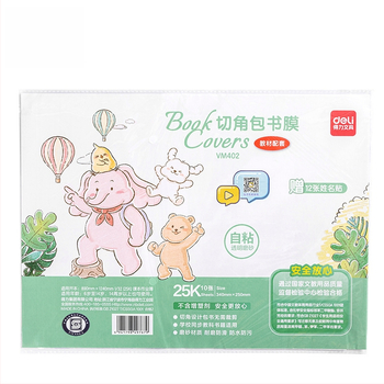 Deli knygų dangteliai iš kraft popieriaus, skaidrūs, pilnas rinkinys 1-ajai klasei, storesni matiniai dėklai