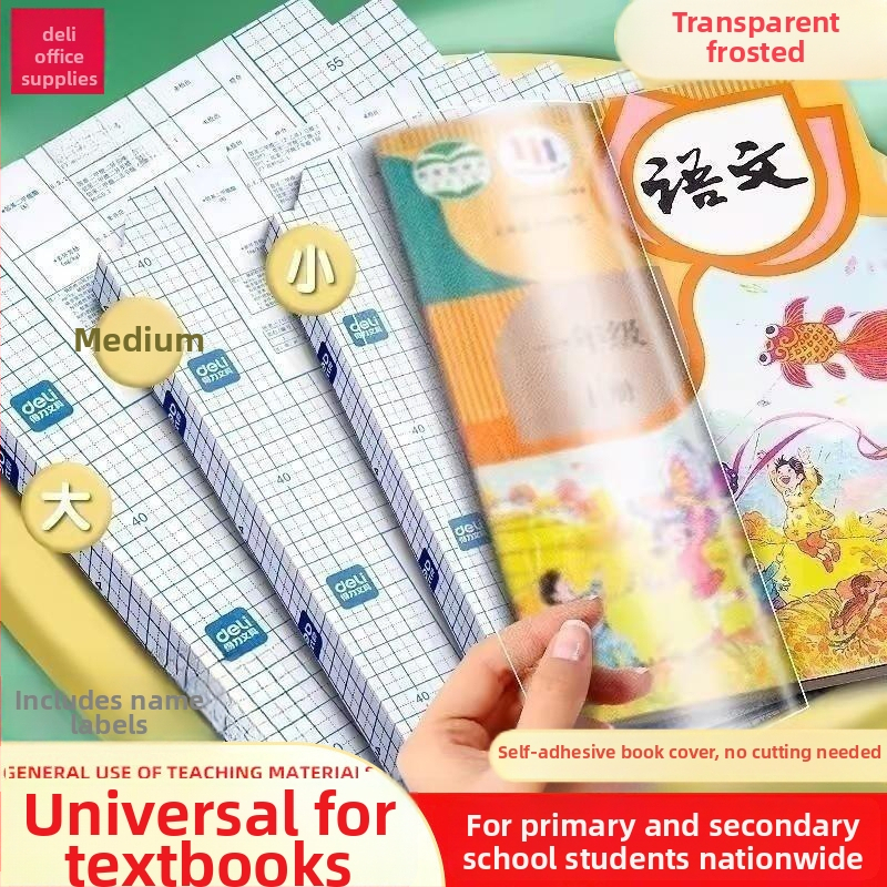 Deli knygų dangteliai iš kraft popieriaus, skaidrūs, pilnas rinkinys 1-ajai klasei, storesni matiniai dėklai