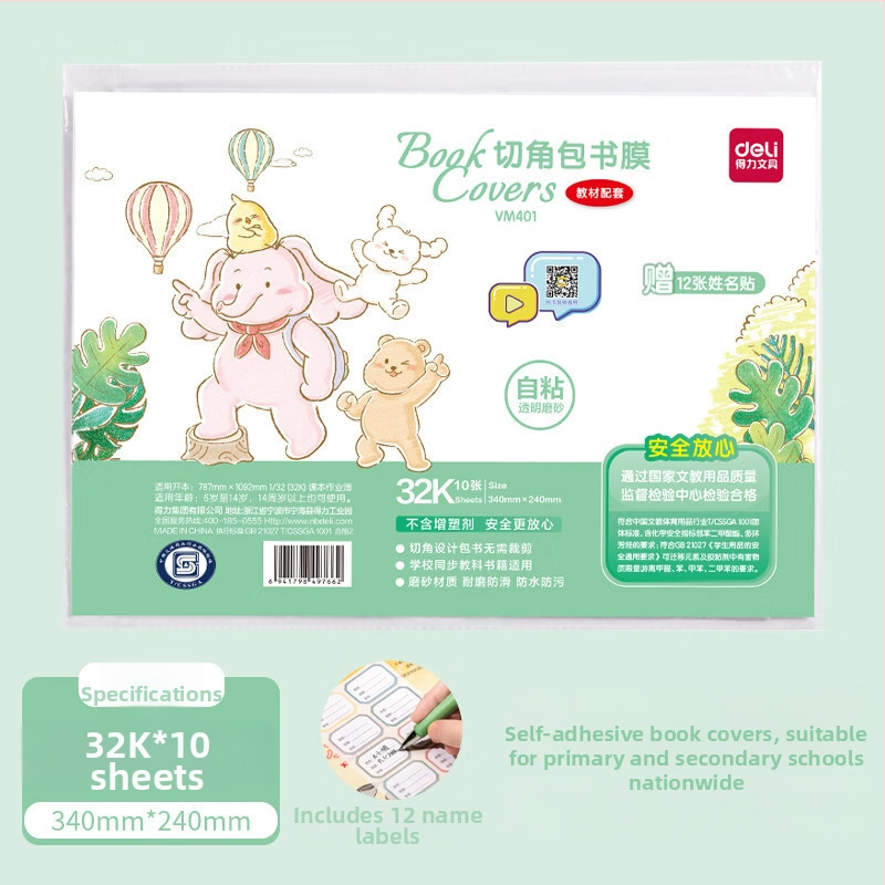 Deli knygų dangteliai iš kraft popieriaus, skaidrūs, pilnas rinkinys 1-ajai klasei, storesni matiniai dėklai