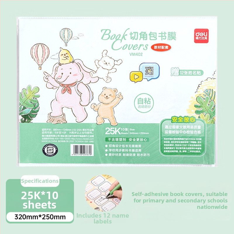 Deli knygų dangteliai iš kraft popieriaus, skaidrūs, pilnas rinkinys 1-ajai klasei, storesni matiniai dėklai