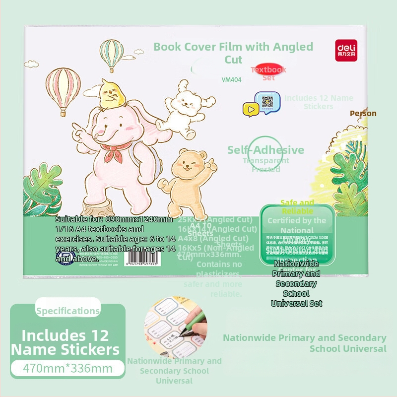 Deli knygų dangteliai iš kraft popieriaus, skaidrūs, pilnas rinkinys 1-ajai klasei, storesni matiniai dėklai