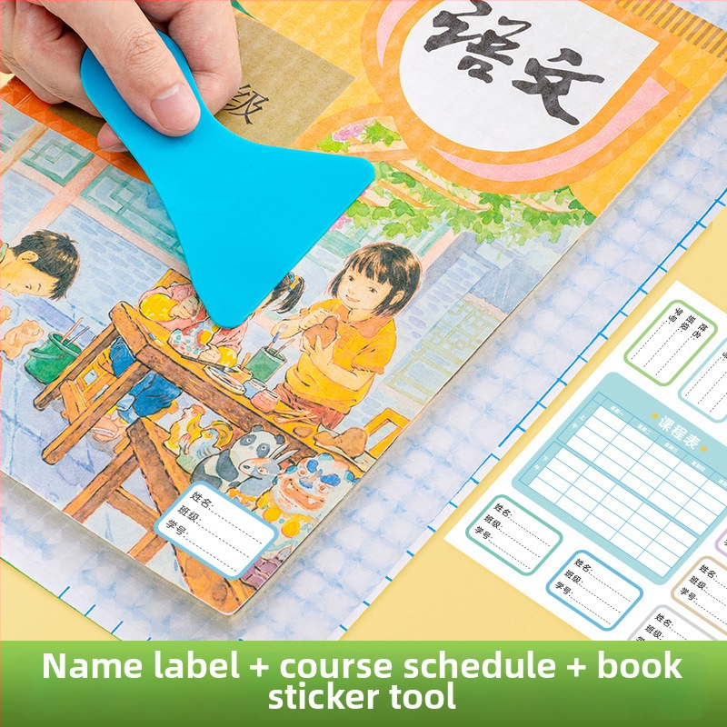 Hobby skaidra pašlīmējoša grāmatas vāciņa, no plastmasas, ūdensizturīgs un nodilumizturīgs