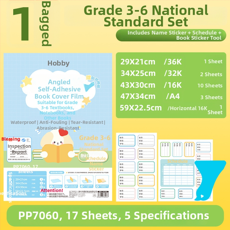 Hobby skaidri lipinama knygos danga, iš plastiko, atspari vandeniui ir nusidėvėjimui