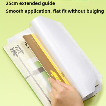 Savęs lipuojantis matinis skaidrus knygos viršelis 1–2 klasei – segmentų dizainas, lengvas užklijavimas, 2025 naujasis stilius; dovana bendraklasiams