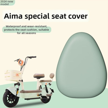 Istmekate elektrilise skuutri jaoks — kunstnahk, Rhino bränd, universaalne sobivus, kõikide hooaegade jaoks, täitematerjalita