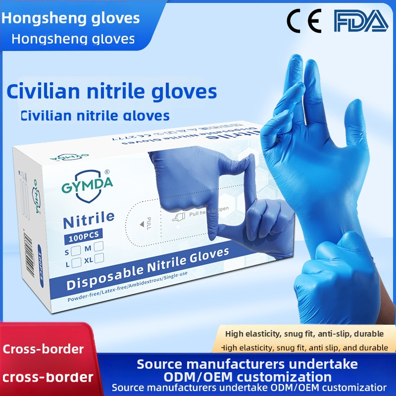 GYMDA vienkartinės nitrilo pirštinės civiliniam naudojimui, atsparios dilimui, neslystančios, atsparios rūgštims ir šarmams, sutirštintos