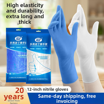 Vienkartinės nitrilo pirštinės, 7 g kiekvienai pirštinei, iš Super Protective, pramoniniams darbams, maisto tiekimui, moksliniams tyrimams ir namų naudojimui