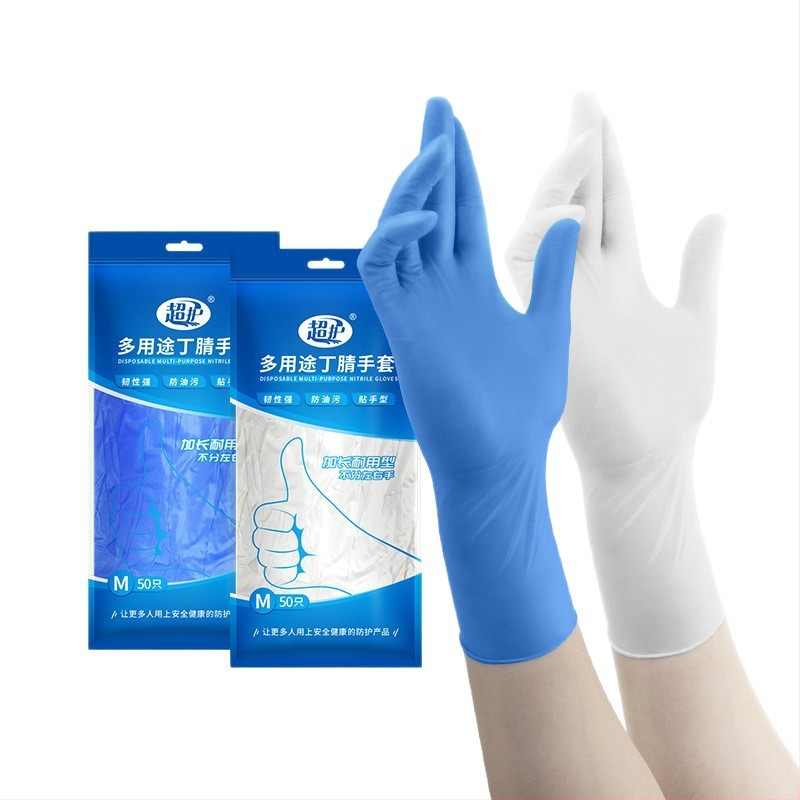 Vienreizējās nitrila cimdi, 7 g katram cimdim, no zīmola Super Protective, paredzētiem rūpnieciskai darbībai, ēdināšanas pakalpojumiem, laboratorijas pētījumiem un mājas lietošanai