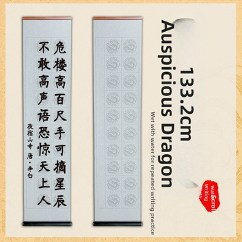 Vandens rašymo audinio ritinys kaligrafijai, neaudinys, stačiakampis, prekinis ženklas Practice Every Day