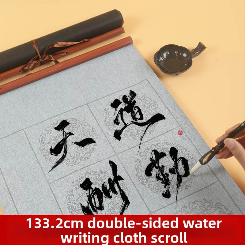 Vandens rašymo audinio ritinys kaligrafijai, neaudinys, stačiakampis, prekinis ženklas Practice Every Day