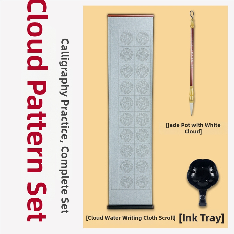 Vandens rašymo audinio ritinys kaligrafijai, neaudinys, stačiakampis, prekinis ženklas Practice Every Day