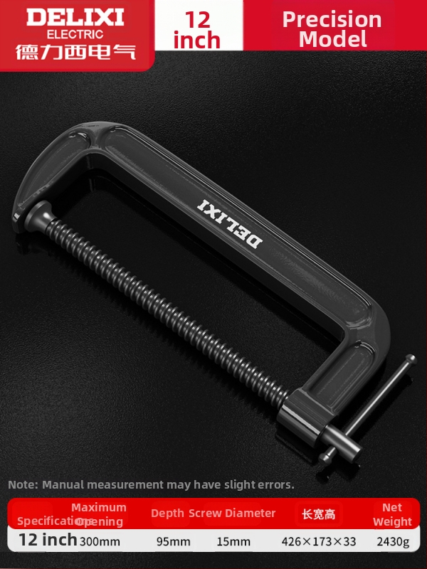 G formos staliaus spaustuvė, metalinė, skirta baldų gamybai ir rankdarbiams