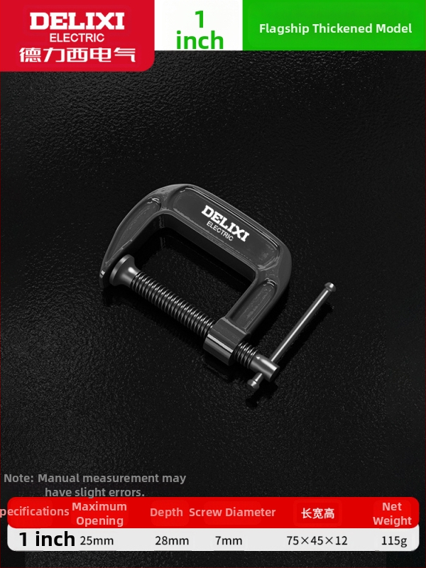 G formos staliaus spaustuvė, metalinė, skirta baldų gamybai ir rankdarbiams