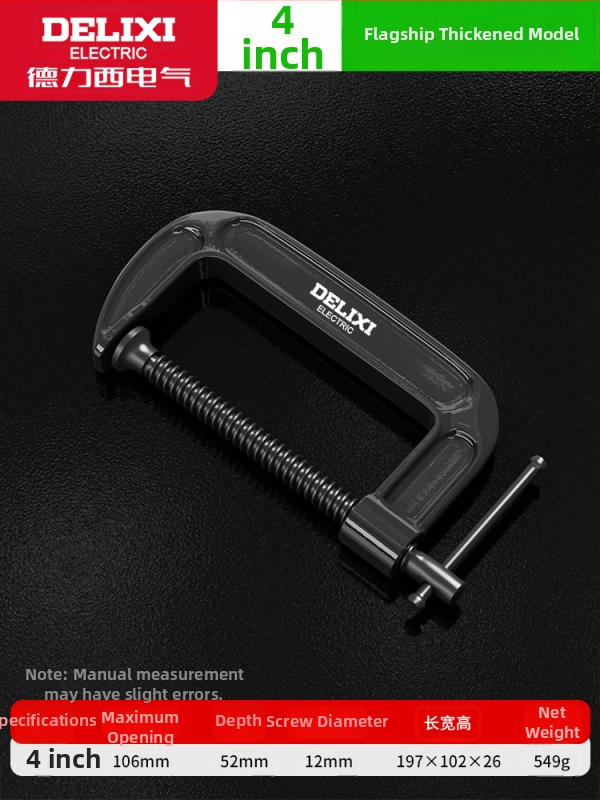 G formos staliaus spaustuvė, metalinė, skirta baldų gamybai ir rankdarbiams