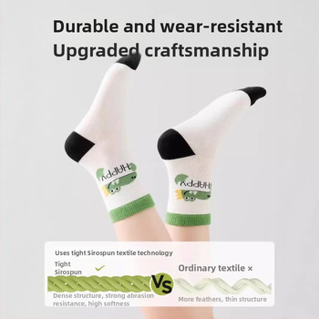 Laste antibakteriaalsed õmblusteta sokid, keskmise pikkusega, puuvillased