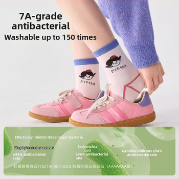 Laste antibakteriaalsed õmblusteta sokid, keskmise pikkusega, puuvillased