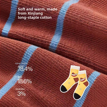 Laste antibakteriaalsed õmblusteta sokid, keskmise pikkusega, puuvillased